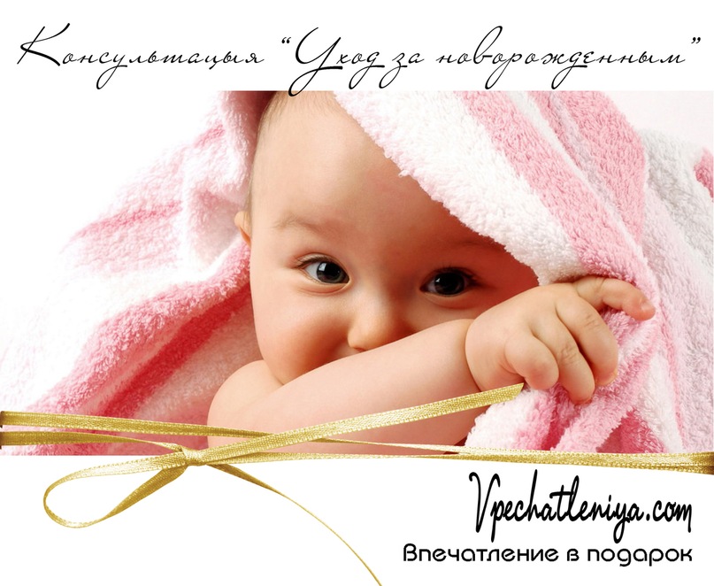 Vpechatleniya.com.ua @@@ фотография #41