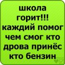 Юлиан Пучка фотография #41 (источник - https://vk.com/id154804508)