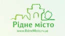 Рідне Місто фотография #10 (источник - https://vk.com/id100299261)