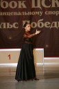 Фотография Зубов Александр