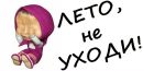 Крістіна Питчак фотография #32 (источник - https://vk.com/id92533757)