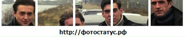 Дмитрий Бабенко фотография #22 (источник - https://vk.com/id10180802)