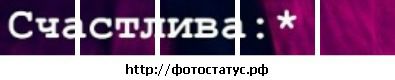 Ярина Іващук фотография #20 (источник - https://vk.com/id63550015)