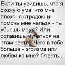 Андрій Мельник фотография #45 (источник - https://vk.com/id64812136)