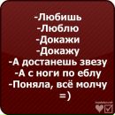 Тімон Ковальчук фотография #10 (источник - https://vk.com/id281805776)