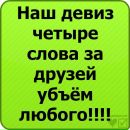 Юра Луців фотография #22 (источник - https://vk.com/id138926316)