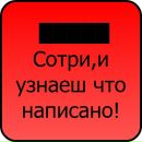 Сергій Курмаз фотография #6 (источник - https://vk.com/id138864062)