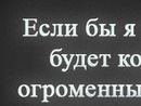 Григорій Батькович фотография #44 (источник - https://vk.com/id139041272)
