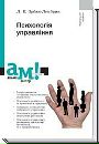 Політична Книга фотография #11 (источник - https://vk.com/id152591383)