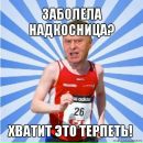 Фотография Абакумова Славы