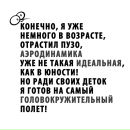 Дмитрий Тимко фотография #31 (источник - https://vk.com/id867332)