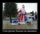 Сергій Климчук фотография #22 (источник - https://vk.com/id41641264)
