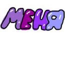 Єгор Харків фотография #4 (источник - https://vk.com/id87229775)