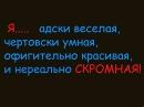 Дана Овсійчук фотография #49 (источник - https://vk.com/id167521845)
