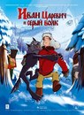 Віталя Мудрак фотография #32 (источник - https://vk.com/id169236487)