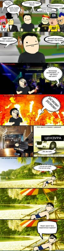 Vlad Toby фотография #45