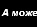 Сергій Скробач фотография #43 (источник - https://vk.com/id132758753)