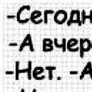 Іван Кузьменко фотография #6 (источник - https://vk.com/id139690241)