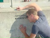 Фотография  