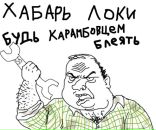 Фотография Паршина Вячеслава