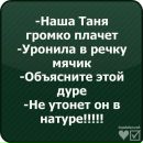 Виталік Шорбан фотография #38 (источник - https://vk.com/id137609690)