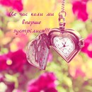 Андрійко Гімчинський фотография #32 (источник - https://vk.com/id162986765)