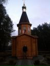 Діма Новак фотография #47 (источник - https://vk.com/id70447463)