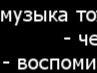 Андрюха Вітюк фотография #7 (источник - https://vk.com/id101161543)
