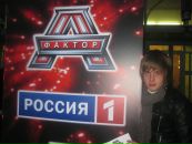 Фотография Струнова Саши