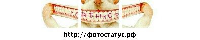 Іруся Вакарчук фотография #26 (источник - https://vk.com/id88752413)