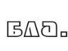 Станіслав Вакуленко фотография #4 (источник - https://vk.com/id165064291)