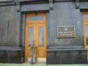Вова Лівий фотография #27 (источник - https://vk.com/id17140980)