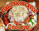 Міша Микитюк фотография #11 (источник - https://vk.com/id69197576)