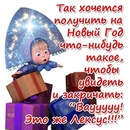 Фотография Заикиной Божены