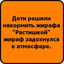 Крістінка Мандарінка фотография #36 (источник - https://vk.com/id161606956)