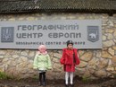 Марія Мельничук-Гальчук фотография #19 (источник - https://vk.com/id153341234)