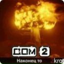 Алєг Сакідон фотография #43 (источник - https://vk.com/id154240612)