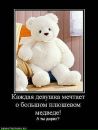 Марічка Ковальчук фотография #3 (источник - https://vk.com/id142179221)