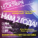 Πетр Κалашников фотография #5 (источник - https://vk.com/id135320720)