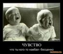 Фотография Кристала Никиты