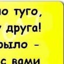 Ігор Матуляк фотография #11 (источник - https://vk.com/id147019783)