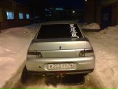 Фотография Лебедева Валерия