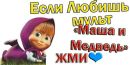 Андрій Кравченко фотография #17 (источник - https://vk.com/id163400069)
