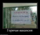 Юра Зіньковський фотография #26 (источник - https://vk.com/id110513261)