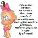 Фотография Кузьминой Ирины