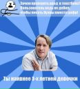 Фотография Малина Антония