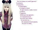 Анастасія Павлюк фотография #1