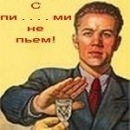 Игорь Артёмов фотография #9 (источник - https://vk.com/id4823702)