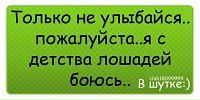 _приколистка_ _love_жизнь фотография #19 (источник - https://vk.com/id140282220)