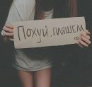 Аня Анісімова фотография #2 (источник - https://vk.com/id166493364)